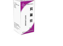 艾思美（异氟烷） 图 2
